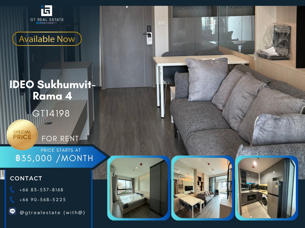 ให้เช่าคอนโดอ่อนนุช อุดมสุข : คอนโด IDEO Sukhumvit-Rama 4 เดินทางสะดวก ใกล้รถไฟฟ้าบีทีเอส มีรถรับส่ง ห้องสวย เฟอร์นิเจอร์ครบ พร้อมอยู่