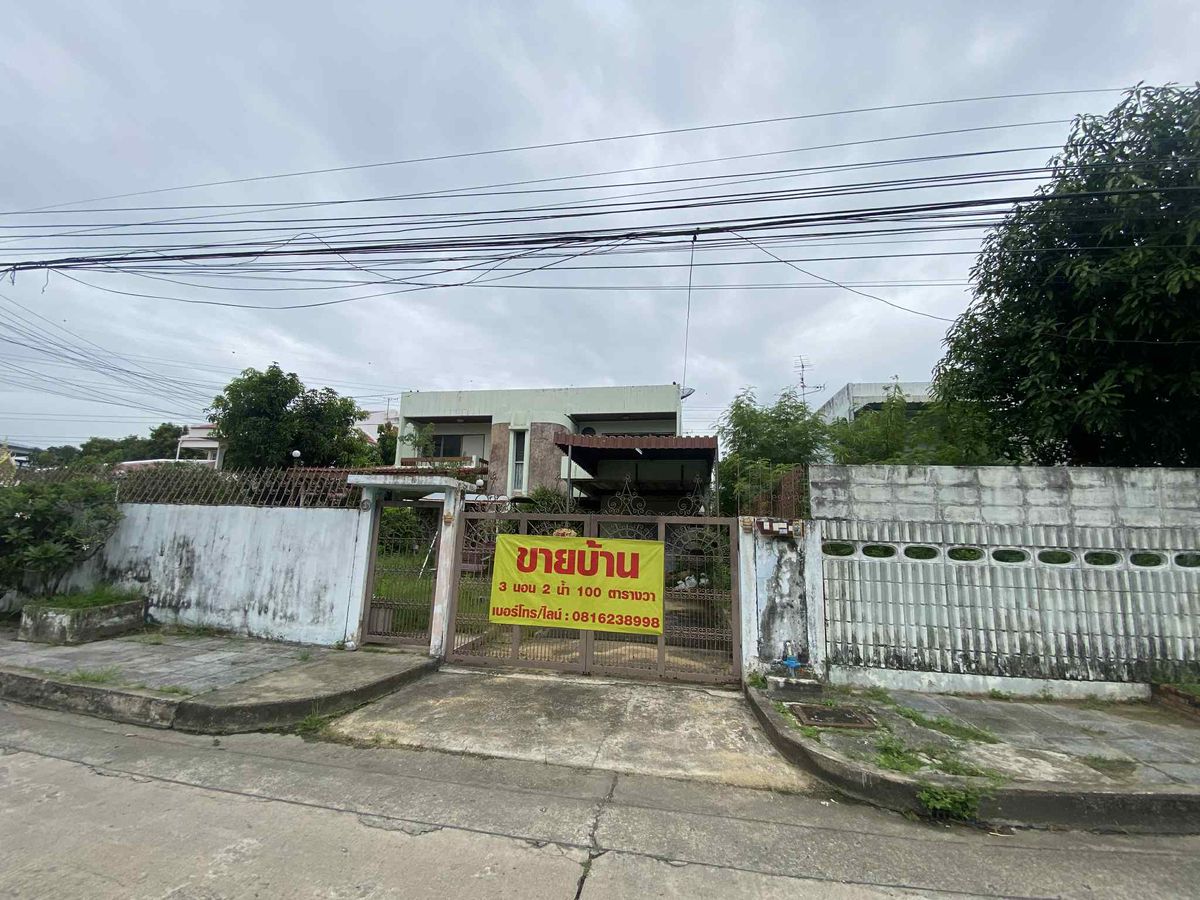 ขายบ้านพัฒนาการ ศรีนครินทร์ : ขายบ้านพร้อมที่ดิน โครงการหมู่บ้านเมืองทอง 2/2 ซอยพัฒนาการ 61 