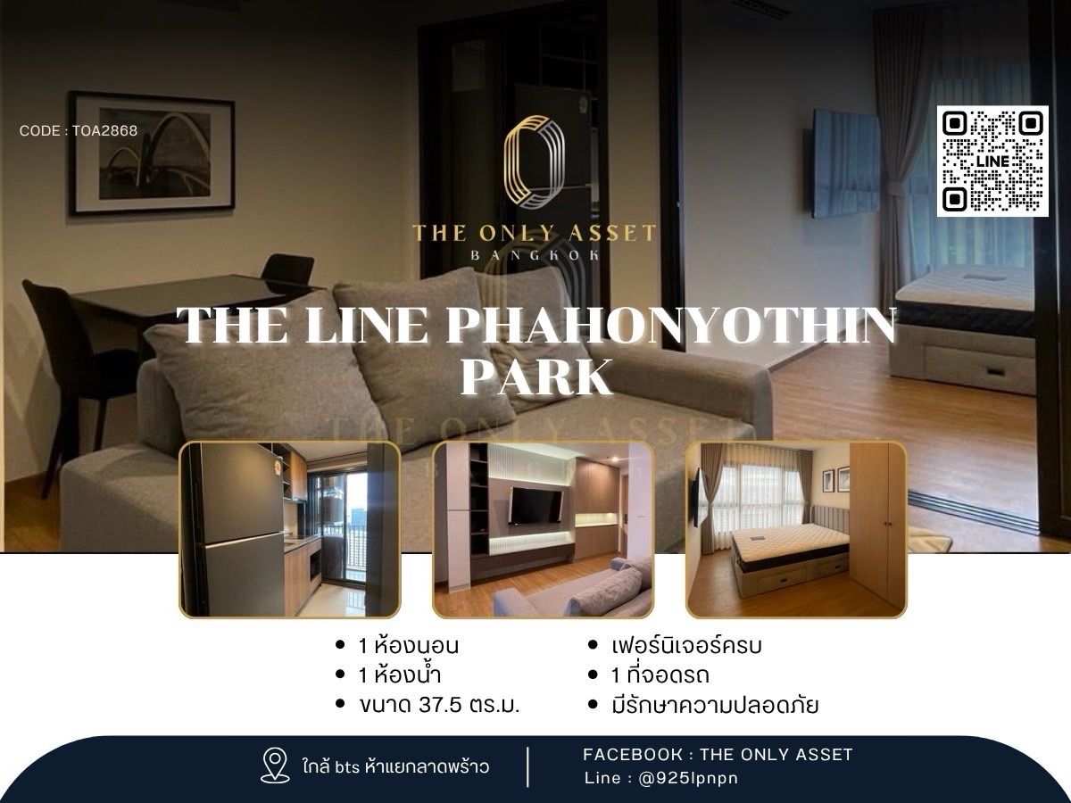 For RentCondoLadprao, Central Ladprao : ✨️ Condo for rent, The Line Phahonyothin Park, beautifully decorated with ✨