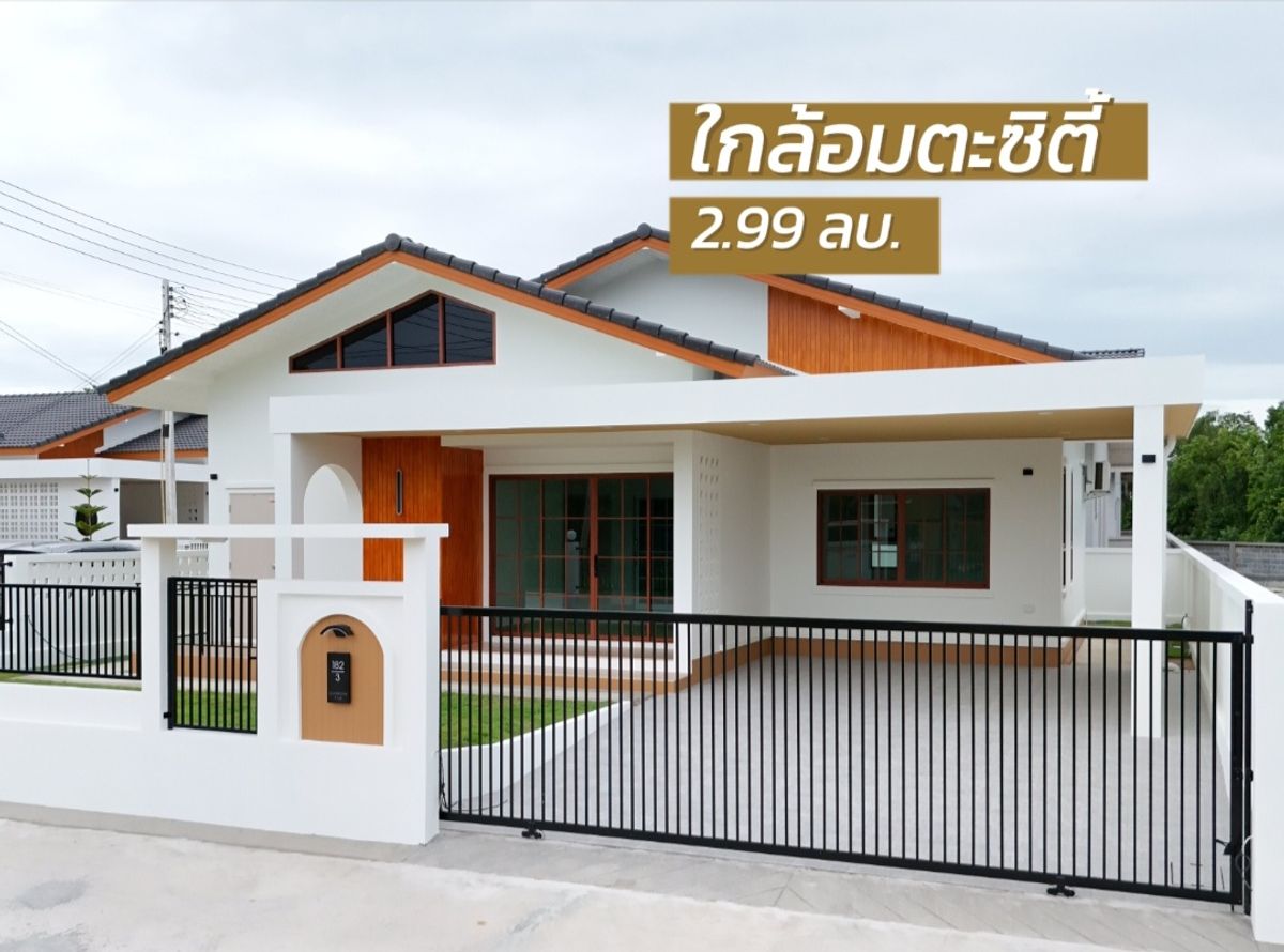 ขายบ้านศรีราชา แหลมฉบัง บ้านบึง : บ้านเดี่ยว วิวเขาสไตล์มินิม่อล ชลบุรี