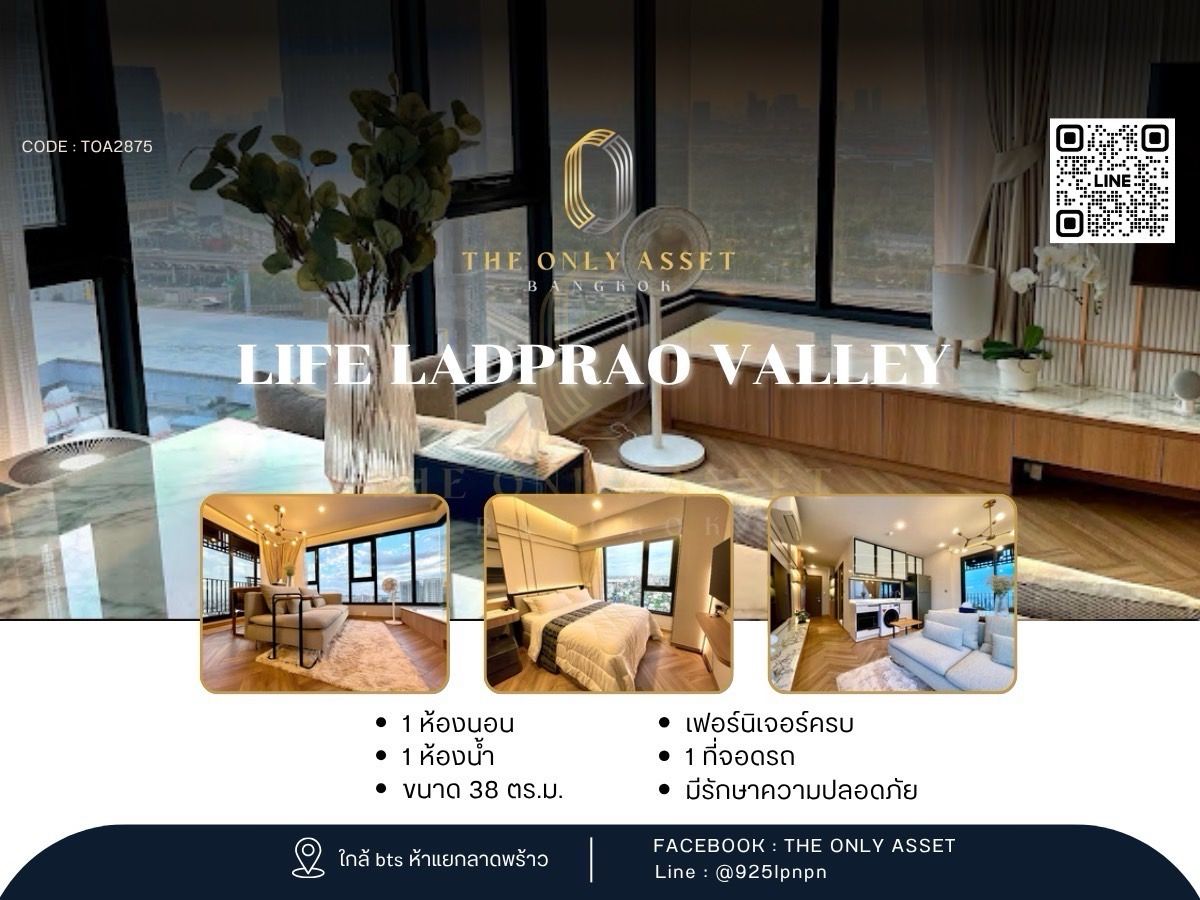For RentCondoLadprao, Central Ladprao : ✨️ Life Ladprao Valley Condo for Rent, beautifully decorated with ✨