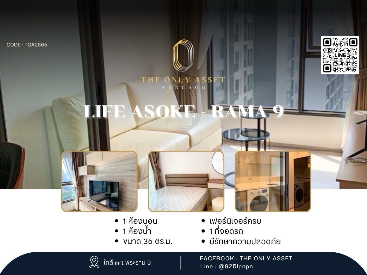 ให้เช่าคอนโดพระราม 9 เพชรบุรีตัดใหม่ RCA : ✨️ ให้เช่าคอนโด Life Asoke - Rama 9แต่งสวย พร้อมอยู่✨ 