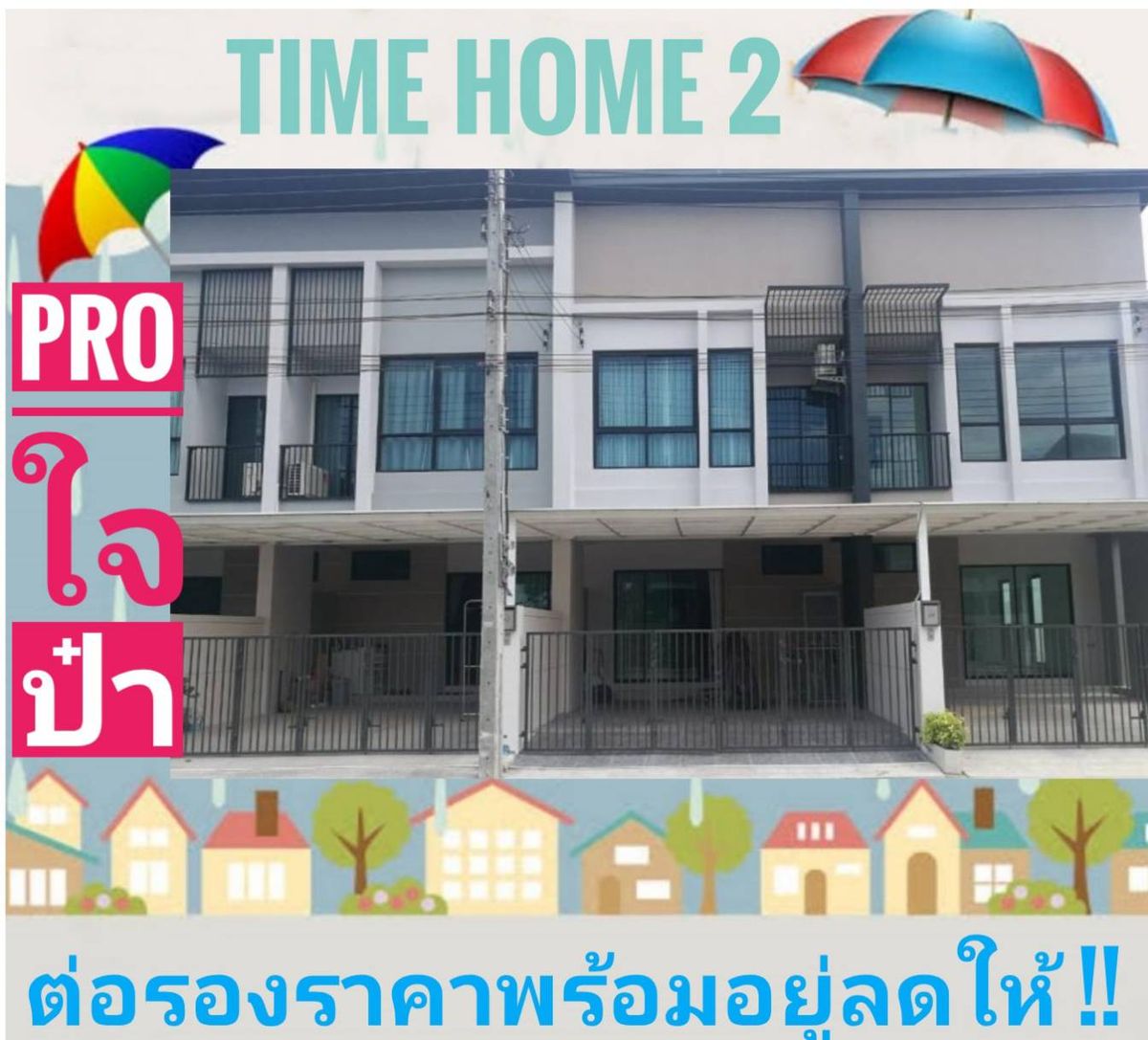 For RentTownhomeLadkrabang, Suwannaphum Airport : 🚩⭐🍀🚩 For rent, Time Home 2, Suan Luang - Onnut Modern Contemporary style, perfectly all functions. Ready ✅