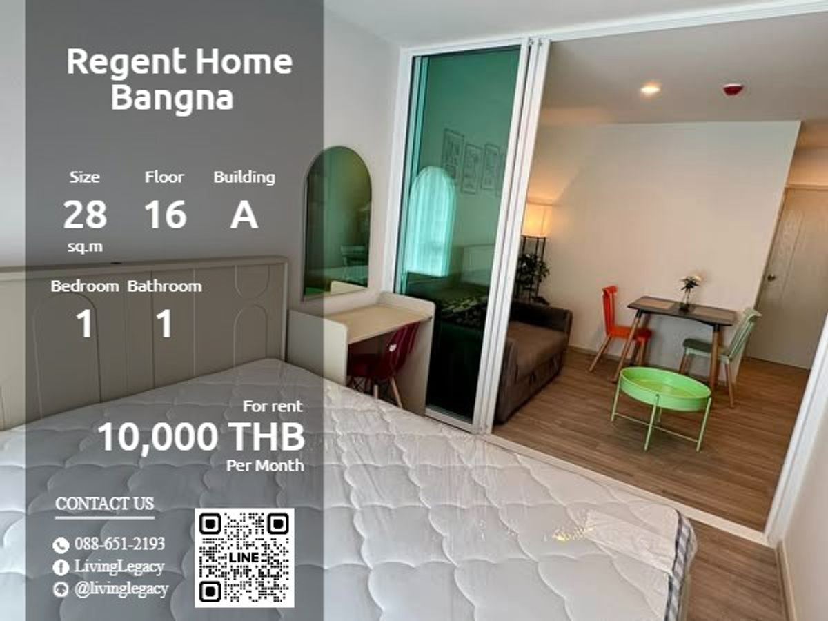 ให้เช่าคอนโดบางนา แบริ่ง ลาซาล : SZOAXX ให้เช่าคอนโด Regent Home Bangna 28 ตร.ม. ชั้น 16 ตึก A line id : @livinglegacy