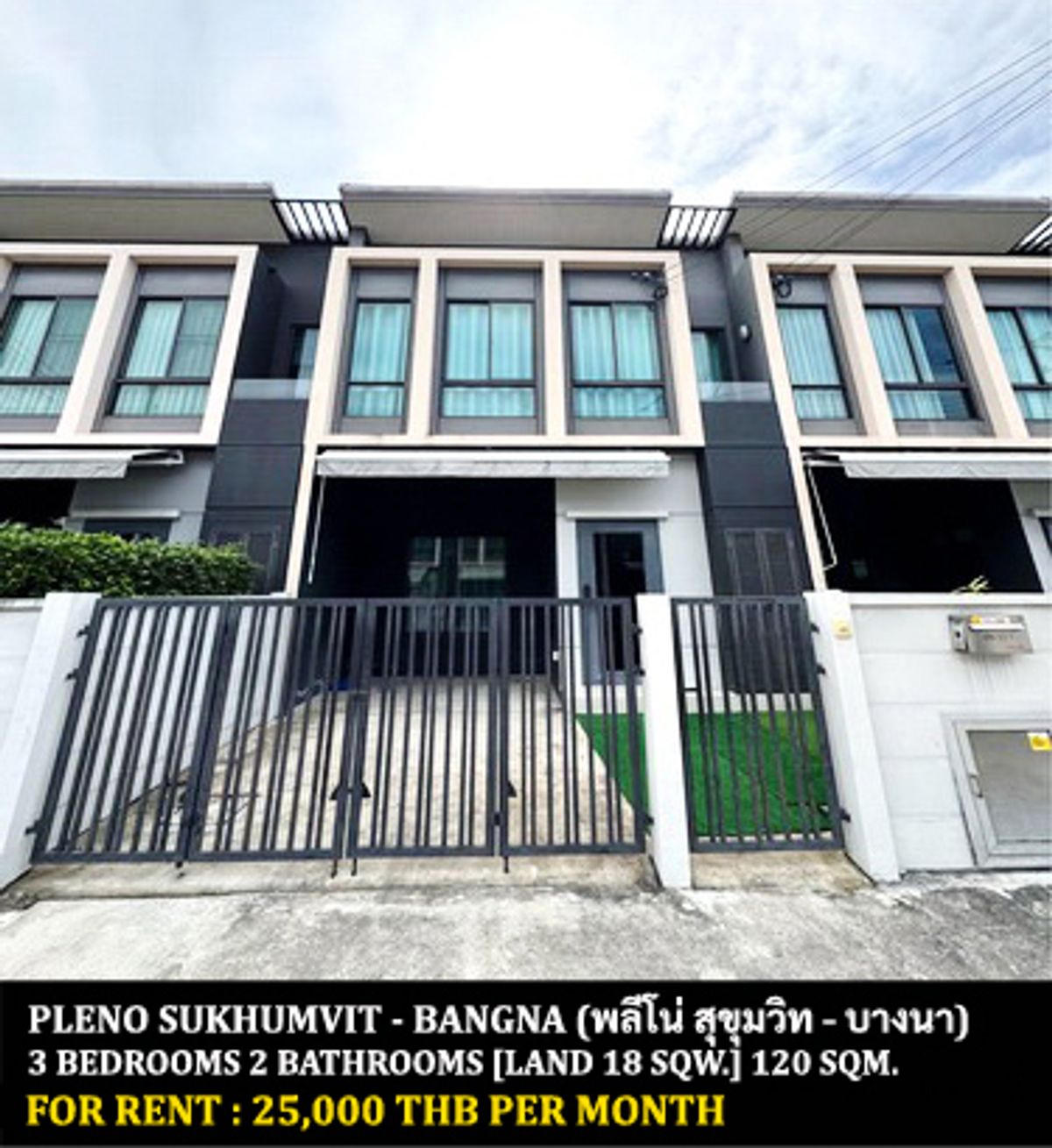 ให้เช่าทาวน์โฮมบางนา แบริ่ง ลาซาล : [ให้เช่า] หมู่บ้าน พลีโน่ สุขุมวิท - บางนา / 3 ห้องนอน 2 ห้องน้ำ / 18 ตรว. 110 ตรม. **25,000** ทาวน์โฮม 2 ชั้นตกแต่งสวย เฟอร์นิเจอร์และเครื่องใช้ไฟฟ้าครบชุด เดินทางสะดวก พร้อมเข้าอยู่ ใกล้ห้างเมกาบางนา ใกล้โรงเรียนคอนคอร์เดียน