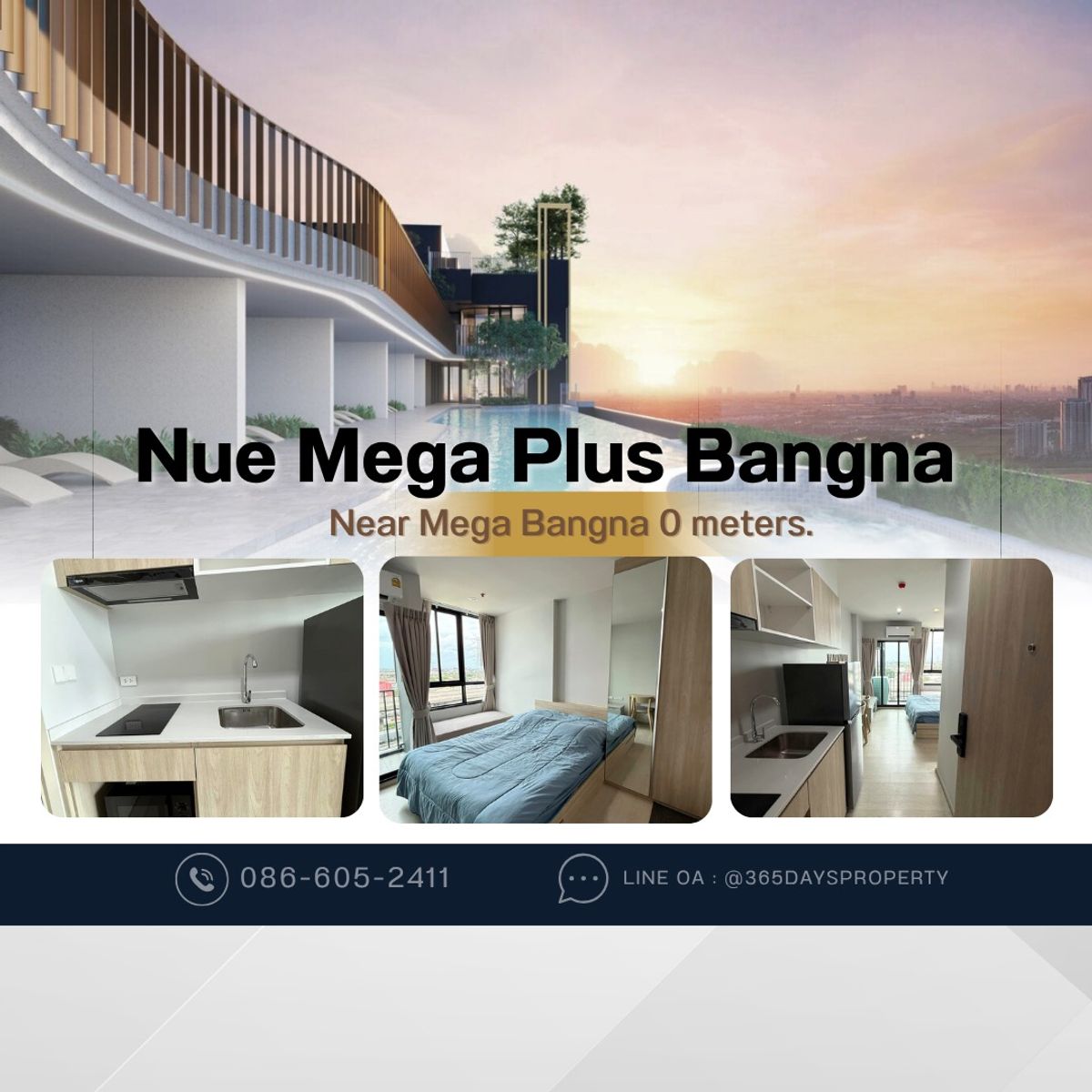 ให้เช่าคอนโดบางนา แบริ่ง ลาซาล : 💥ForRent💥Condo ’Nue Mega Plus Bangna’🏡 Near Mega Bangna 0 meters. ‼️ Ready to move in ‼️ 
