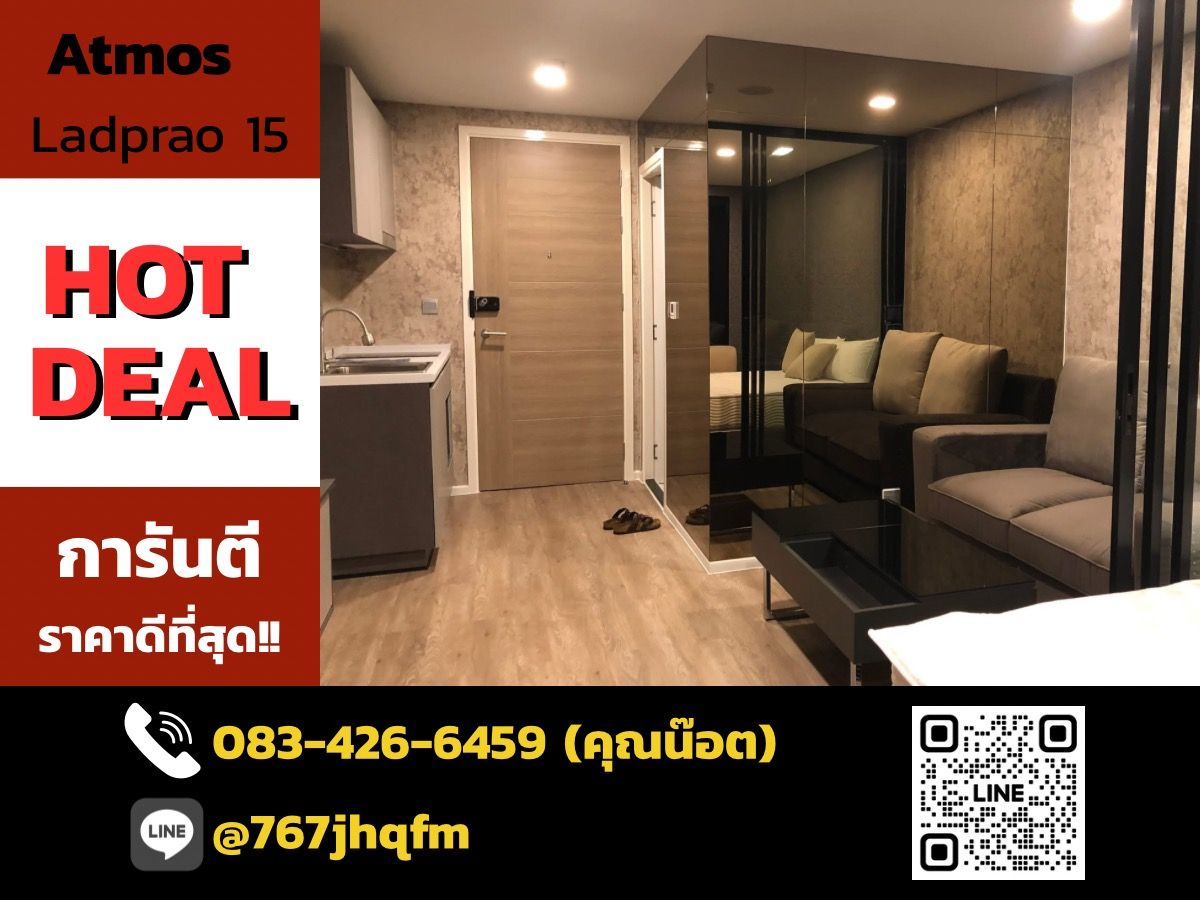ขายคอนโดลาดพร้าว เซ็นทรัลลาดพร้าว : 🌟 ด่วน! คอนโดแต่งครบ พร้อมอยู่ ใกล้ MRT ลาดพร้าว เพียง 2.1 ลบ.‼️ | Atmoz Ladprao 15 ชั้นสูง วิวสวย โล่ง โปร่ง สบายตา 💫