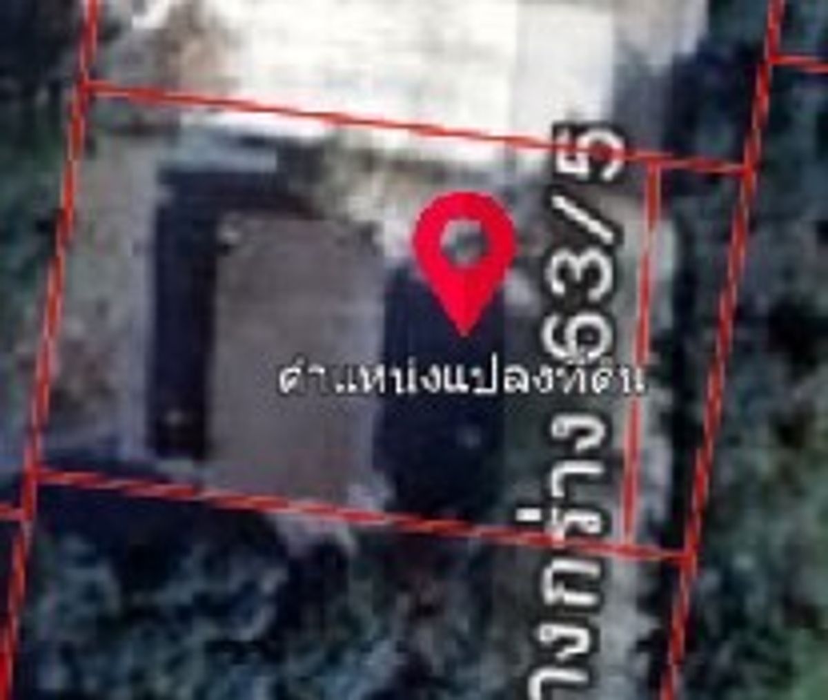 ขายที่ดินพระราม 5 ราชพฤกษ์ บางกรวย : ขายที่ดินถนนราชพฤกษ์ ซอยบางกร่าง 62 ใกล้วงเวียนพระราม 5