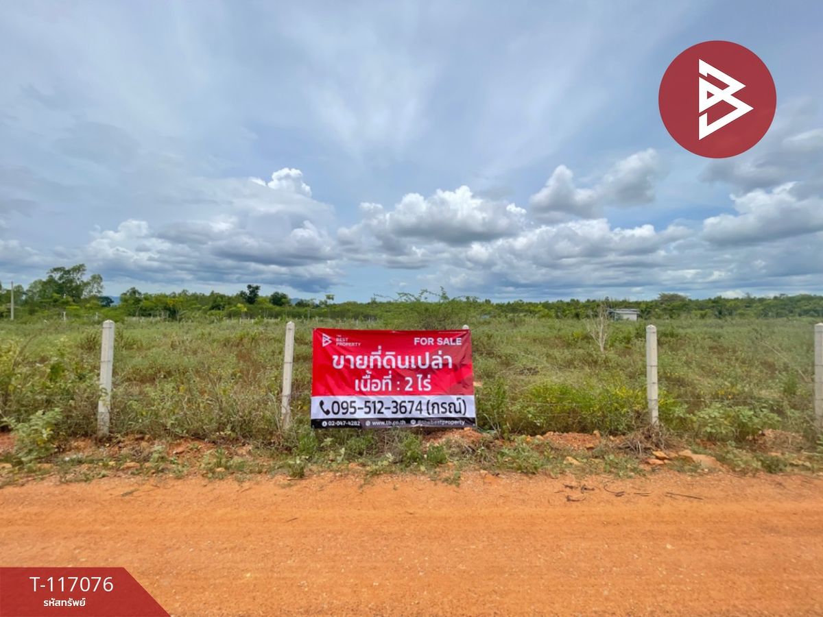 ขายที่ดินชะอำ เพชรบุรี : ขายที่ดิน เนื้อที่ 2 ไร่ ท่ายาง เพชรบุรี