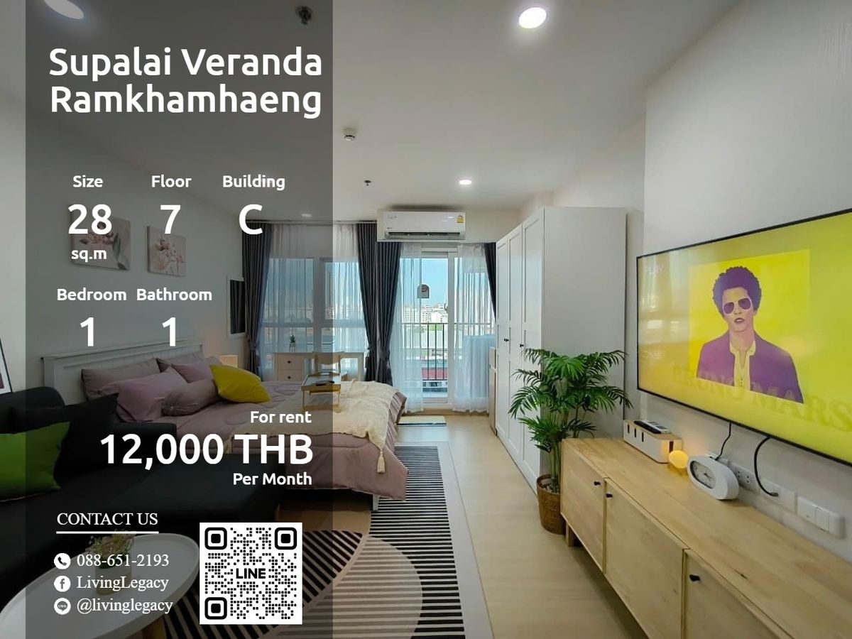 ให้เช่าคอนโดรามคำแหง หัวหมาก : LX4FW1L5 ให้เช่าคอนโด Supalai Veranda Ramkhamhaeng 28 ตร.ม. ชั้น 7 ตึก C line id : @livinglegacy