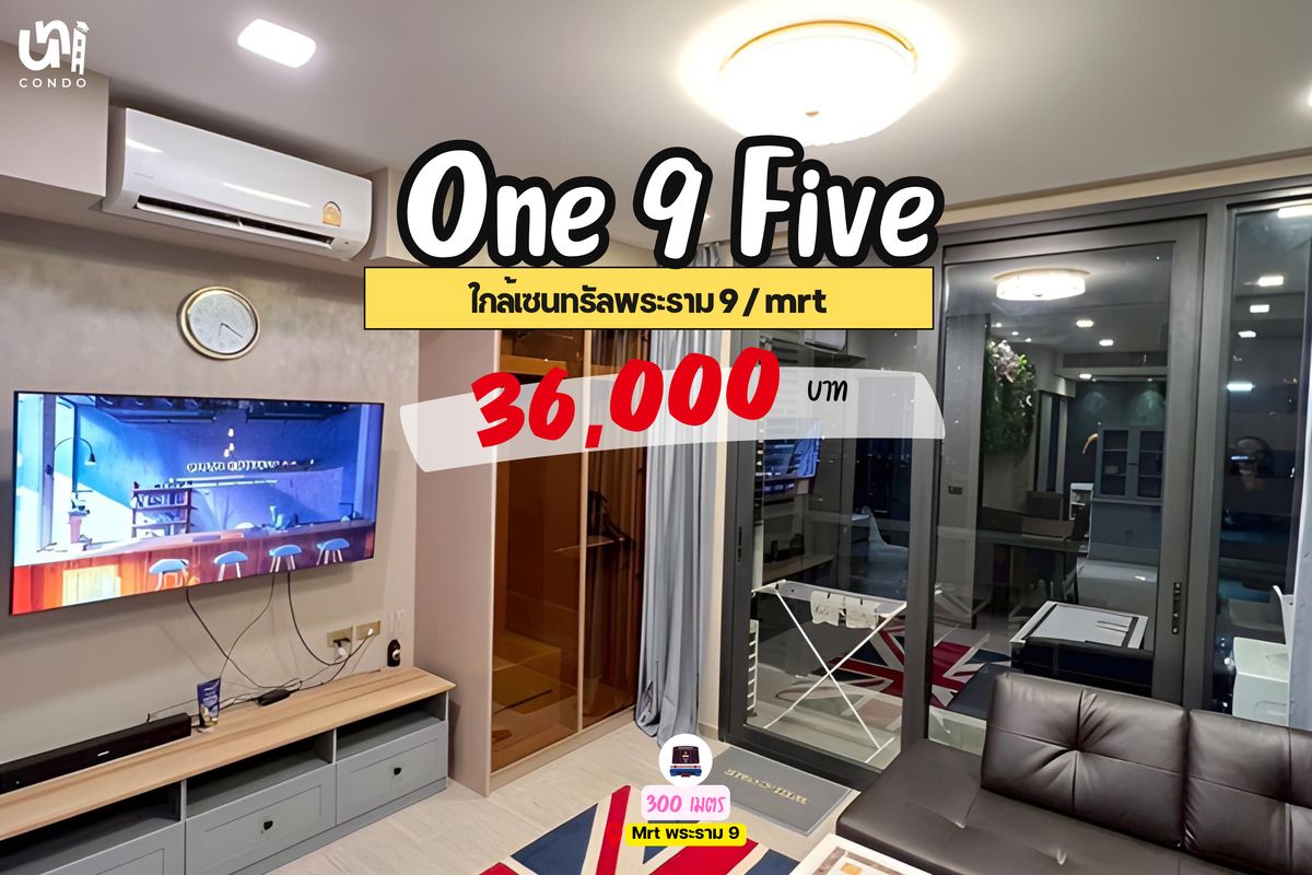 ให้เช่าคอนโดพระราม 9 เพชรบุรีตัดใหม่ RCA : 🎓🎓 One 9 Five ห้อง DUPLEX 2 BED 2 BATH กว้าง ให้ฟีลเหมือนอยู่บ้าน แถม Free True Fibre Internet! 🏡