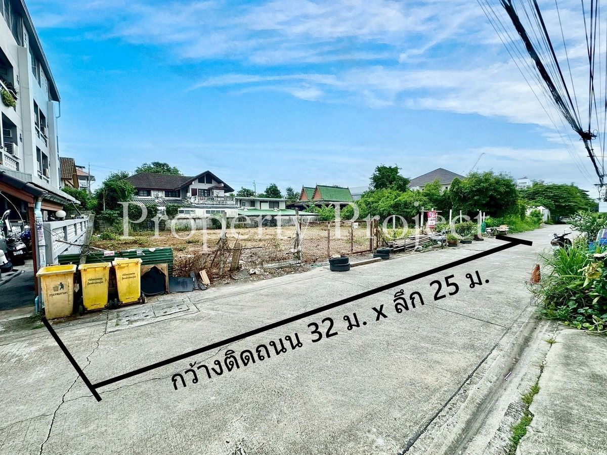 ขายที่ดินวิภาวดี ดอนเมือง หลักสี่ : ขาย ที่ดิน 200 ตร.วา (ชินเขต2) ซอย งามวงศ์วาน 47 แยก 38 ใกล้สนามบินดอนเมือง ใกล้รพ.จุฬาภรณ์