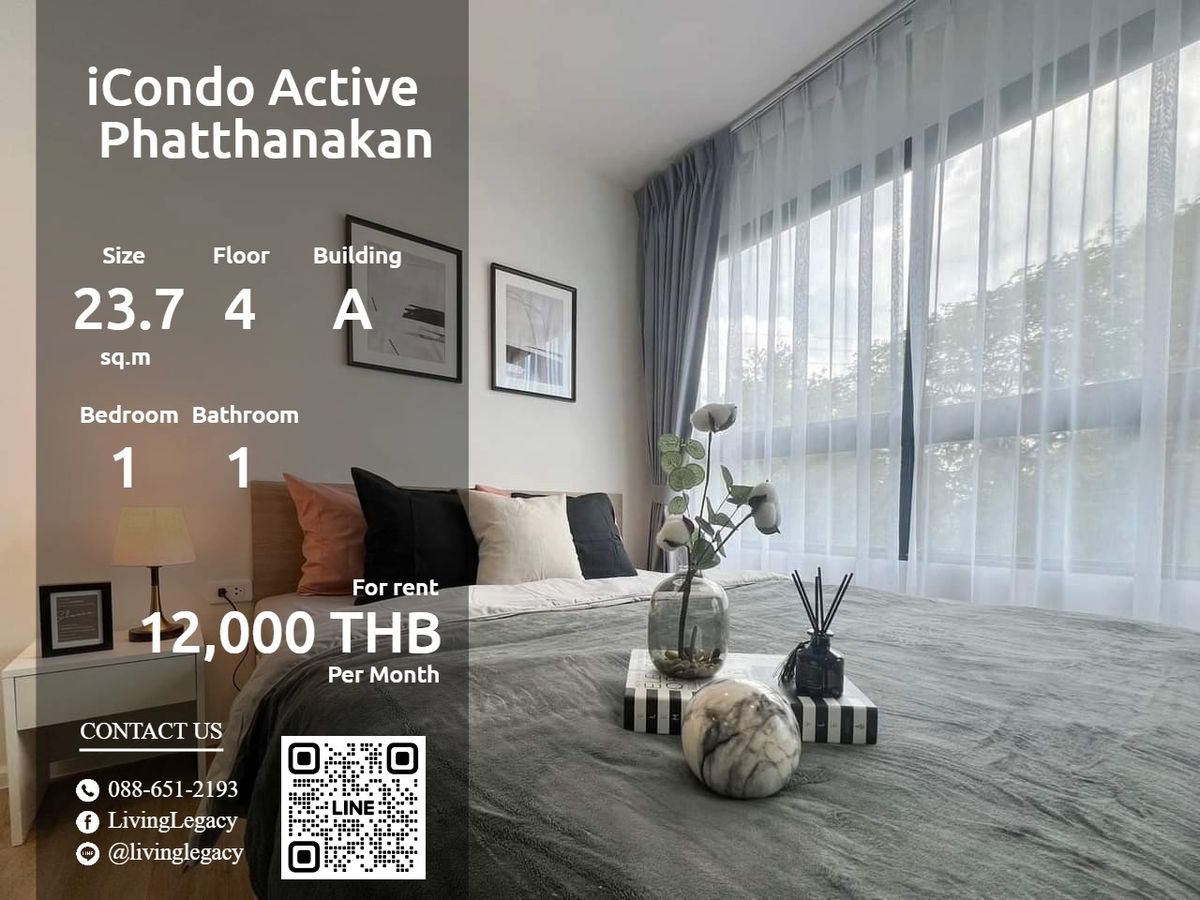 ให้เช่าคอนโดพัฒนาการ ศรีนครินทร์ : SJKRTJ ให้เช่าคอนโด iCondo Active Phatthanakan 23.7 ตร.ม. ชั้น 4 ตึก A line id : @livinglegacy