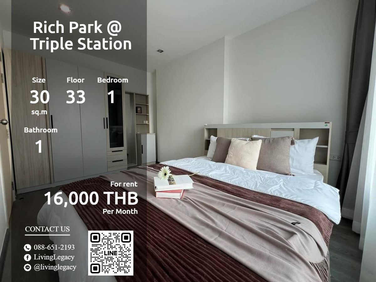 ให้เช่าคอนโดพัฒนาการ ศรีนครินทร์ : SP8MDW ให้เช่าคอนโด Rich Park @ Triple Station 30 ตร.ม. ชั้น 33 line id : @livinglegacy