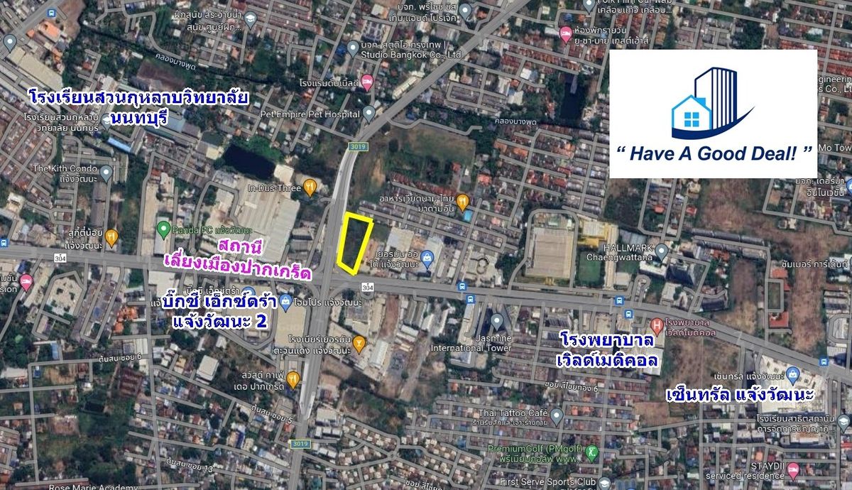 ขายที่ดินแจ้งวัฒนะ เมืองทอง : ที่ดิน 4-1-94 ไร่ ติดถนนแจ้งวัฒนะ และเลี่ยงเมืองปากเกร็ด