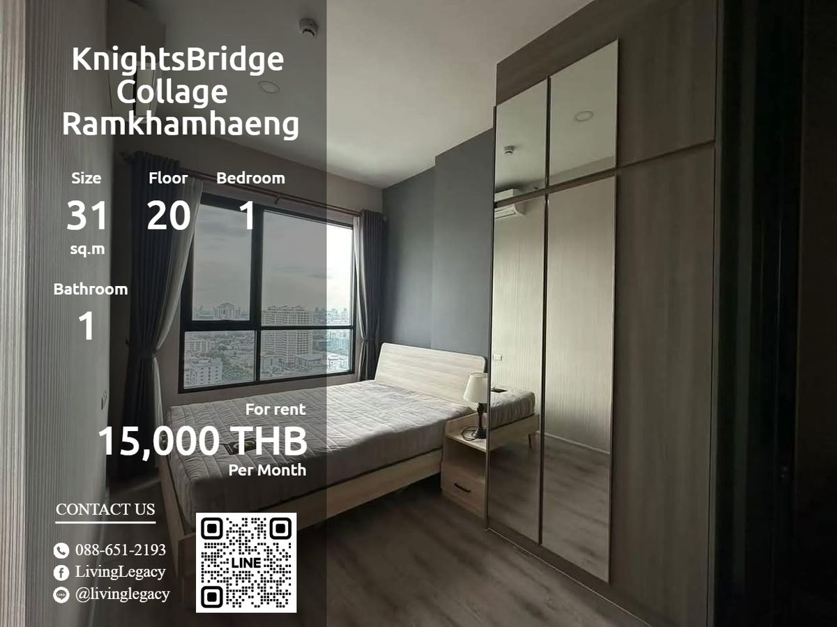 ให้เช่าคอนโดรามคำแหง หัวหมาก : SN92L1 ให้เช่าคอนโด KnightsBridge Collage Ramkhamhaeng 31 ตร.ม. ชั้น 20 line id : @livinglegacy