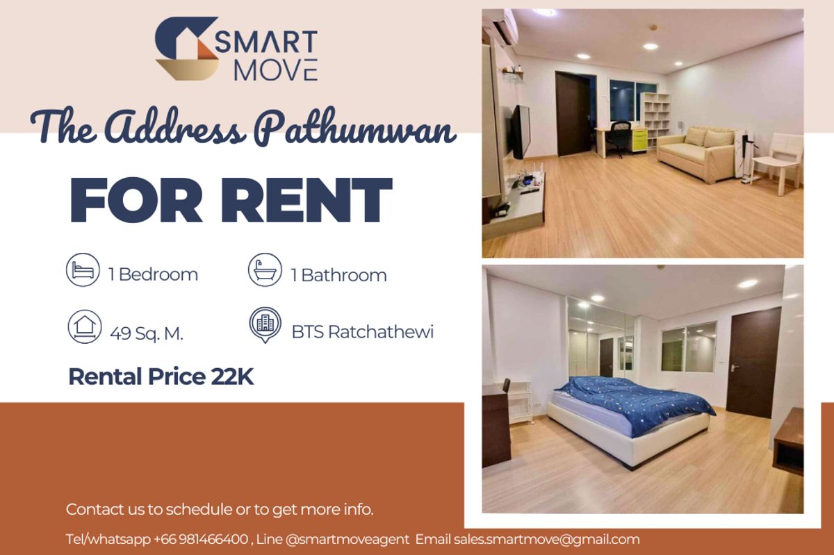 ให้เช่าคอนโดราชเทวี พญาไท : 🔥 สำหรับเช่า !! 🔥 Code C20230106763..........The Address Pathumwan, 1 ห้องนอน, 1 ห้องน้ำ, แต่งครบ, พร้อมเข้าอยู่ 📣📣