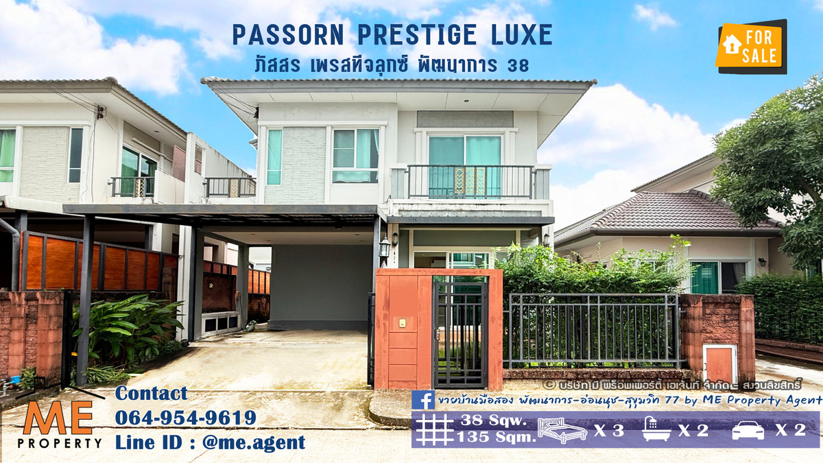 HouseOnnut, Udomsuk : Sell/rent house Passorn Prestige Luxe after the furniture corner Ready to approach Ekkamai Thonglor, Sukhumvit, call 064-954-9619 (BD25-38)