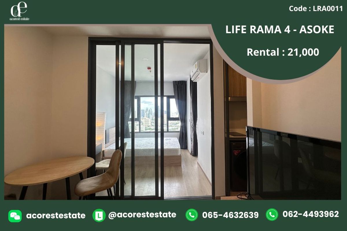 For RentCondoKhlongtoei, Kluaynamthai : ✨🌷 For rent Life Rama4-Asoke ✨🌷 1 Bedroom | 1 Bathroom | Size 29 Sqm. | Floor 31 | Line : @acoresteatate