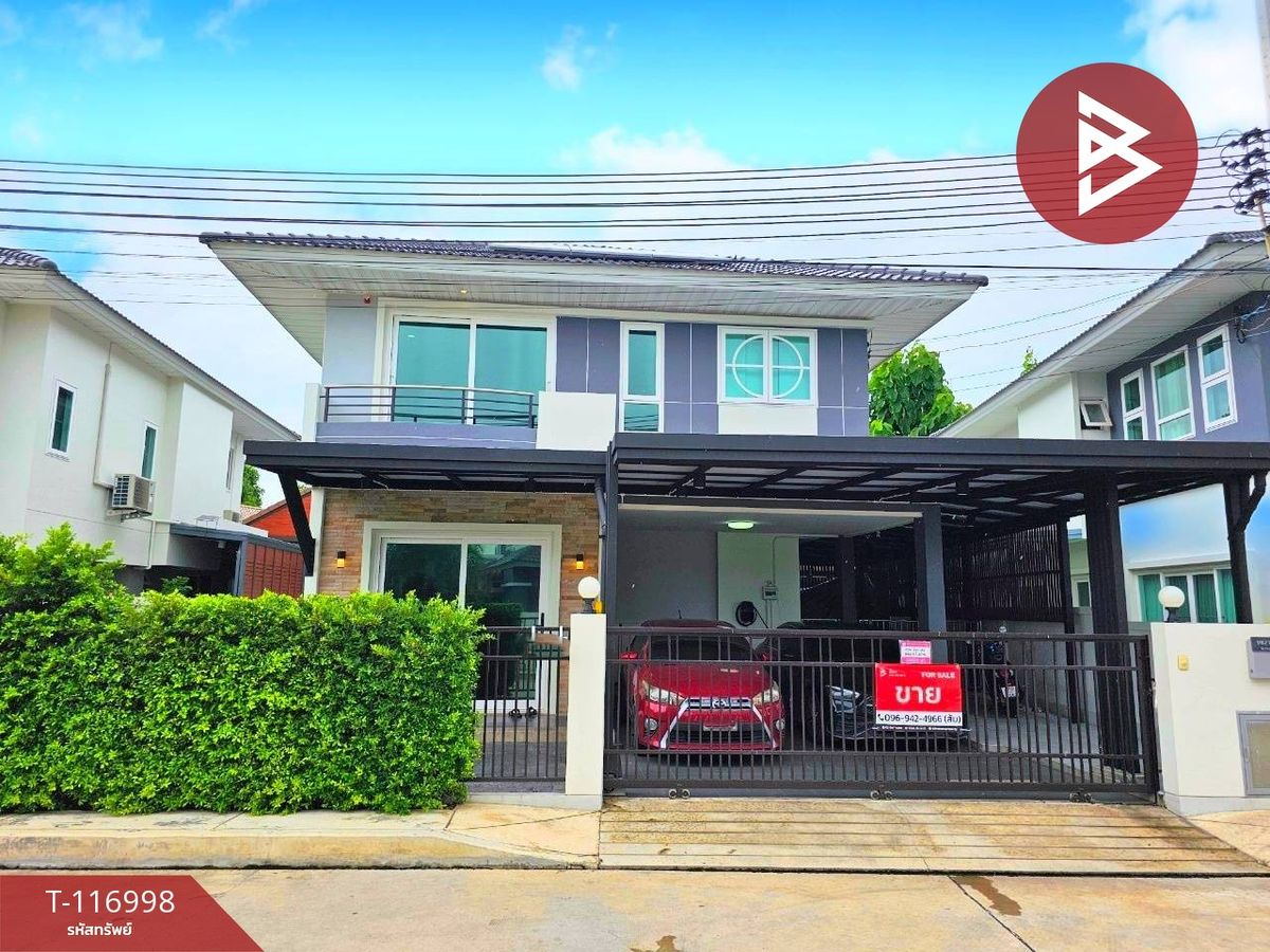 ขายบ้านพัทยา บางแสน ชลบุรี สัตหีบ : ขายบ้านเดี่ยว หมู่บ้านศุภาลัย พาร์ควิลล์ พระยาสัจจา-สุขุมวิท เสม็ด ชลบุรี