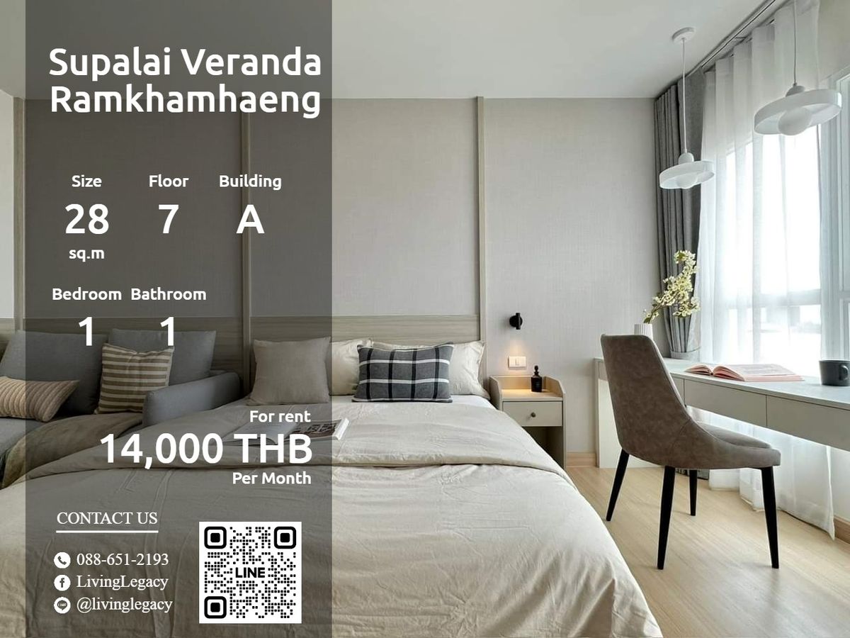 ให้เช่าคอนโดรามคำแหง หัวหมาก : SMO3EY ให้เช่าคอนโด Supalai Veranda Ramkhamhaeng 28 ตร.ม. ชั้น 7 ตึก A line id : @livinglegacy