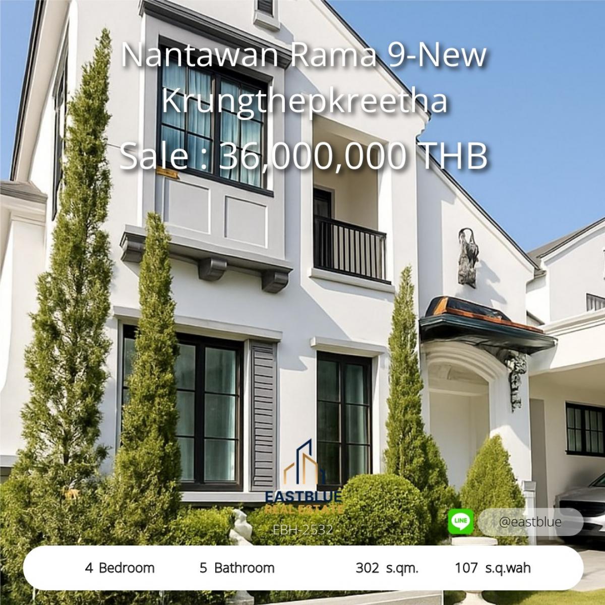 ขายบ้านพัฒนาการ ศรีนครินทร์ : 12/02/2026, บ้านหรู 4 ห้องนอน รามคำแหง ใกล้รถไฟฟ้าใหญ่ 
บ้านพื้นที่กว้าง 302 ตรม. บนที่ดิน 107 วา พร้อมเข้าอยู่