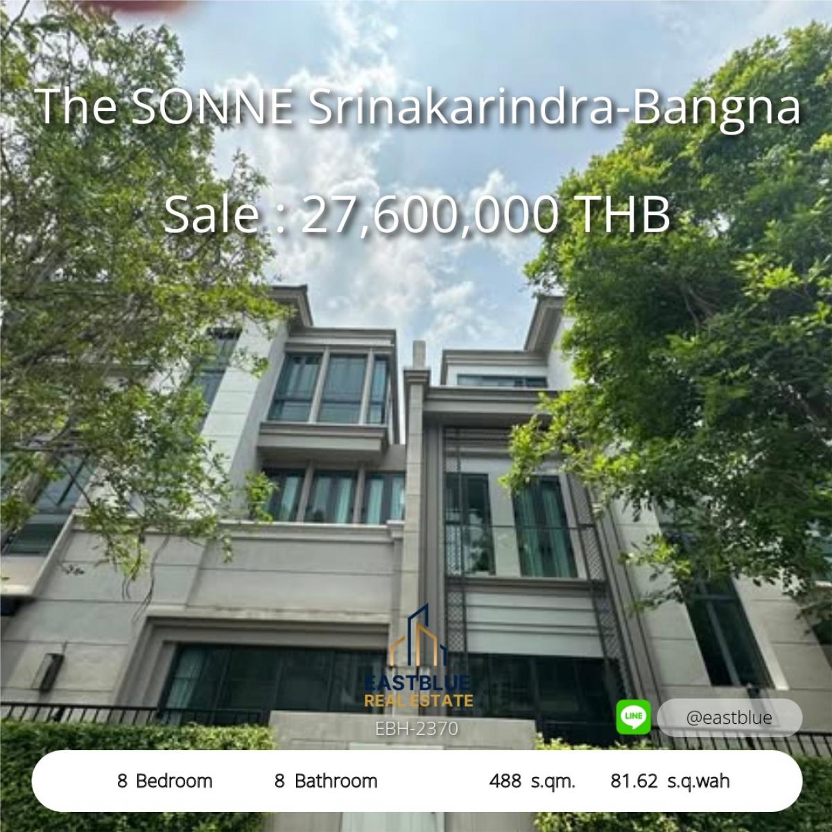 ขายทาวน์โฮมพัฒนาการ ศรีนครินทร์ : 19/02/2026, The SONNE Srinakarindra-Bangna บ้านหรู 8 ห้องนอน 8 ห้องน้ำ บนพื้นที่ใหญ่ 488 ตร.ม. 
โอกาสพิเศษ! บ้านหรูพร้อมที่ดิน 81.62 ตร.ว. ในย่าน Suanluang Rama IX ขายเพียง 27.6 ล้าน