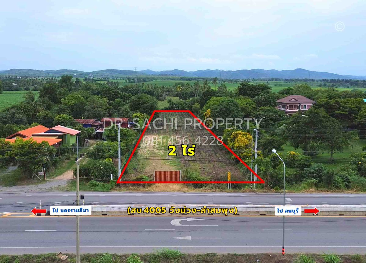 ขายที่ดินสระบุรี : ขายที่ดิน 2 ไร่ ตรงข้าม อบต.วังม่วง สระบุรี ทำเลดี ติดถนน 4 เลน (สบ.4005 วังม่วง-ลำสมพุง) 