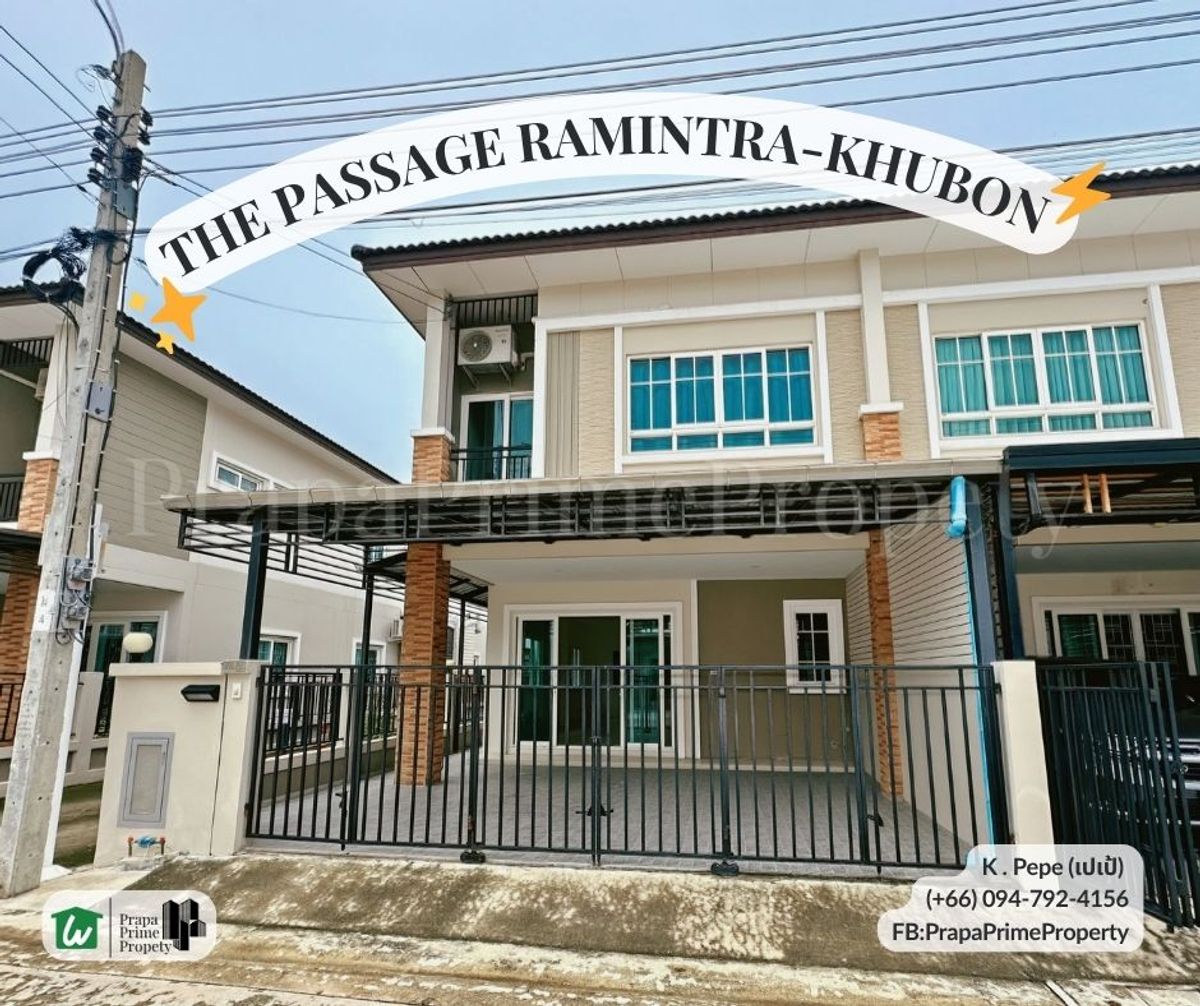 ขายทาวน์โฮมมีนบุรี-ร่มเกล้า : 🔥ทาวน์เฮ้าส์.ราคานางฟ้า🏠 ติดJAS Green Village Khubon💥 มบ.The Passage รามอินทรา