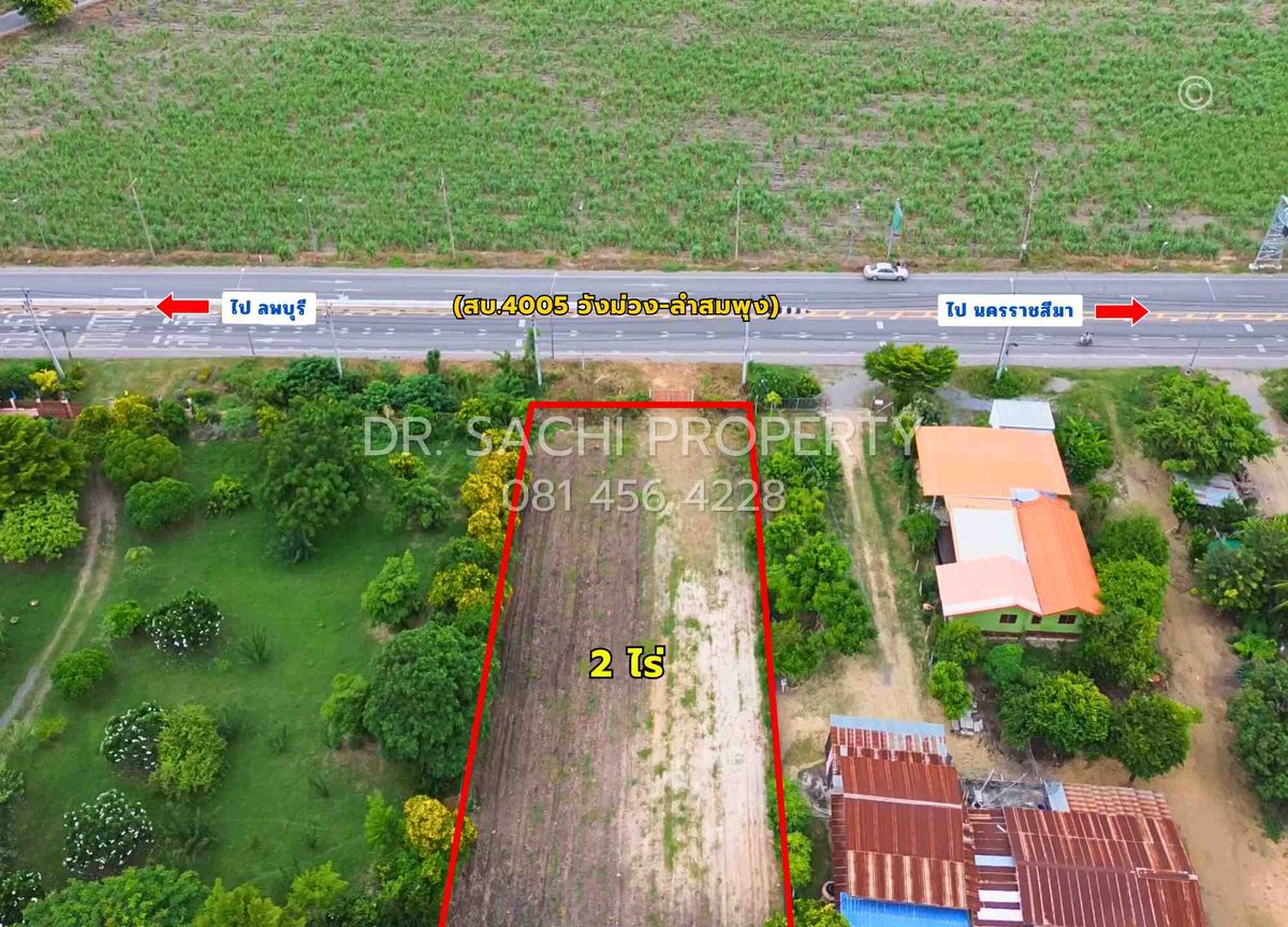 ขายที่ดินสระบุรี : ขายที่ดิน 2 ไร่ ตรงข้าม อบต.วังม่วง สระบุรี ทำเลดี ติดถนน 4 เลน (สบ.4005 วังม่วง-ลำสมพุง) 