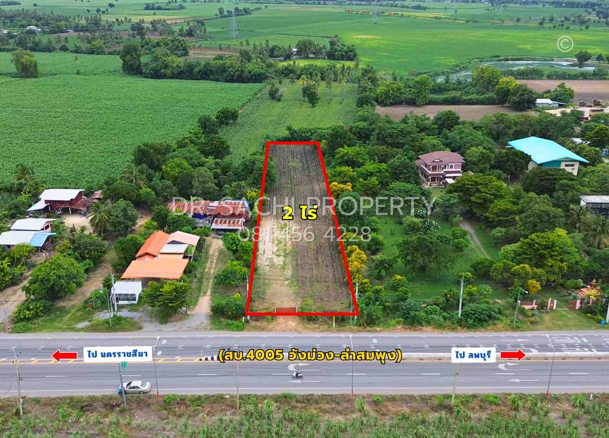 ขายที่ดินสระบุรี : ขายที่ดิน 2 ไร่ ตรงข้าม อบต.วังม่วง สระบุรี ทำเลดี ติดถนน 4 เลน (สบ.4005 วังม่วง-ลำสมพุง) 