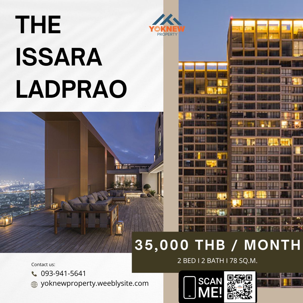ให้เช่าคอนโดลาดพร้าว เซ็นทรัลลาดพร้าว : The Issara Ladprao ✨ คอนโด 2 ห้องนอน ใกล้ MRT แต่งครบ พร้อมอยู่!