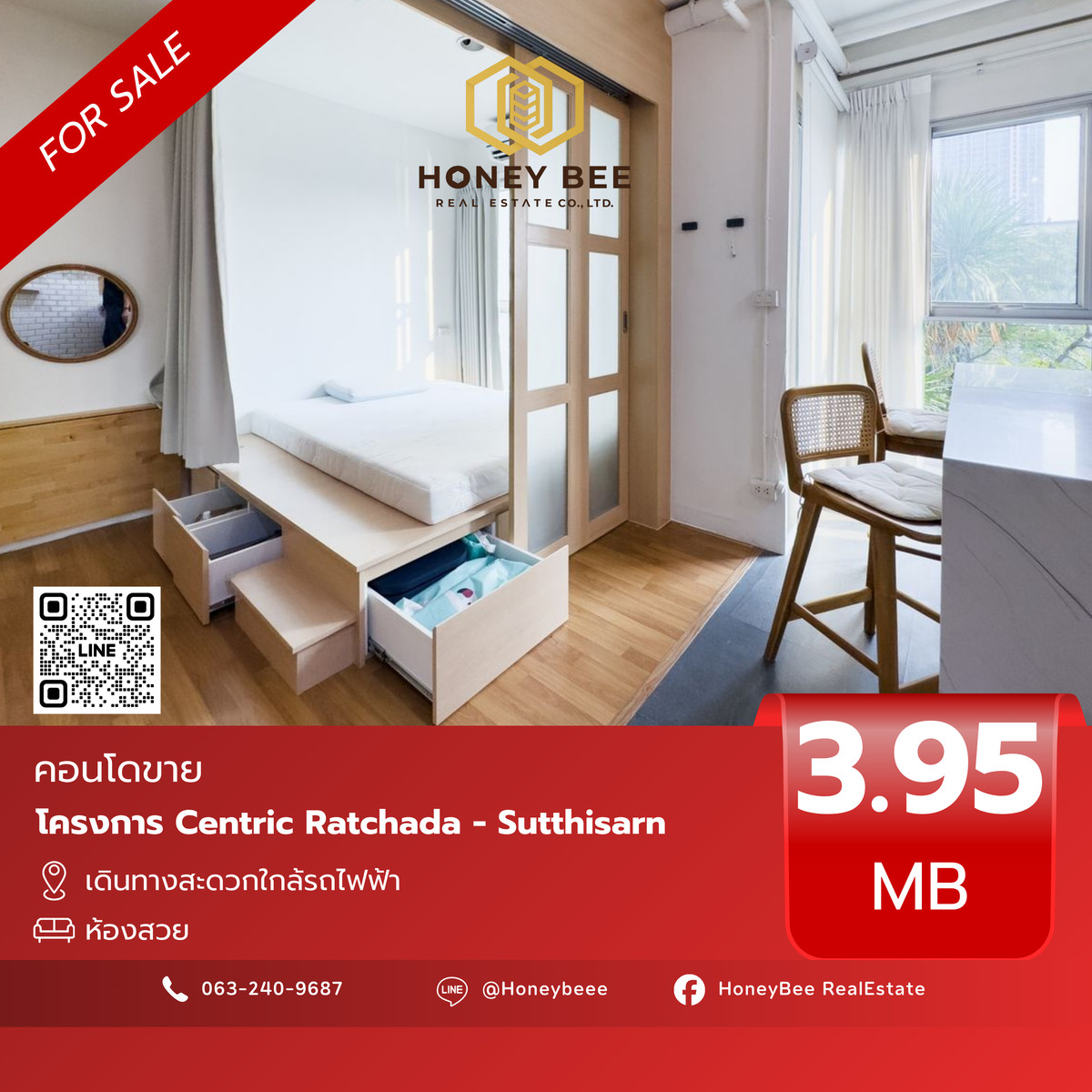 ขายคอนโดรัชดา ห้วยขวาง : 📣 [For Sale] ขายด่วน !! คอนโด Centric Ratchada - Sutthisarn