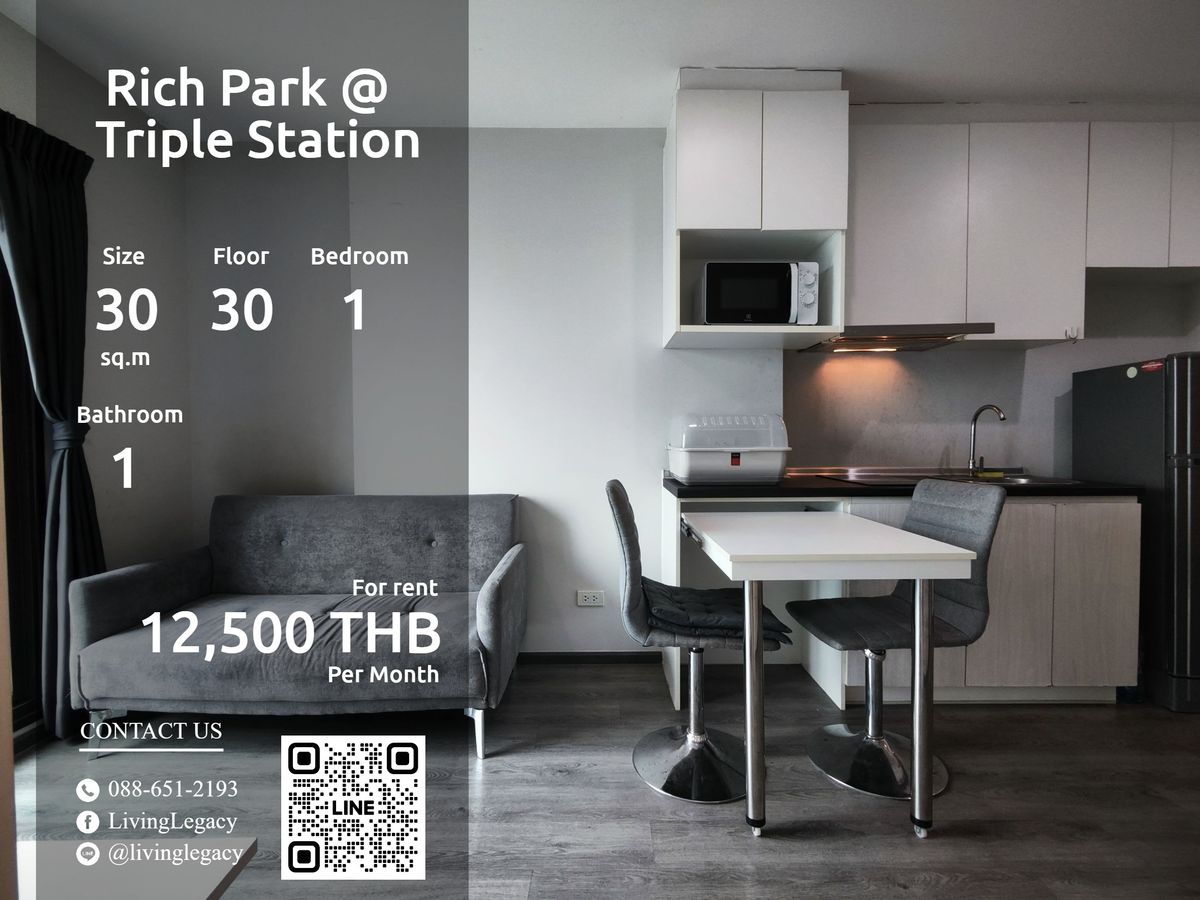 ให้เช่าคอนโดพัฒนาการ ศรีนครินทร์ : SHDRBK ให้เช่าคอนโด Rich Park @ Triple Station 30 ตร.ม. ชั้น 30 line id : @livinglegacy