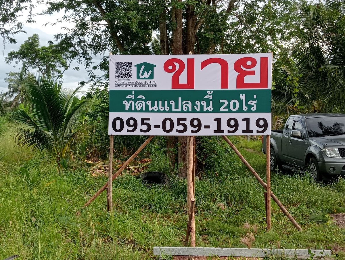 ขายที่ดินสมุทรสงคราม : ที่ดิน ติดริมถนน ขนาดพื้นที่ 20 ไร่ 1งาน 17.8 ตารางวา ระยะห่างจากถนนพระราม2 ถึงที่ดิน 1 กิโลเมตร อัมพวา สมุทรสงคราม ที่ดินหน้ากว้าง 40x450 เมตร ขายรวม 16 ล้านบาท ราคาดีที่สุด