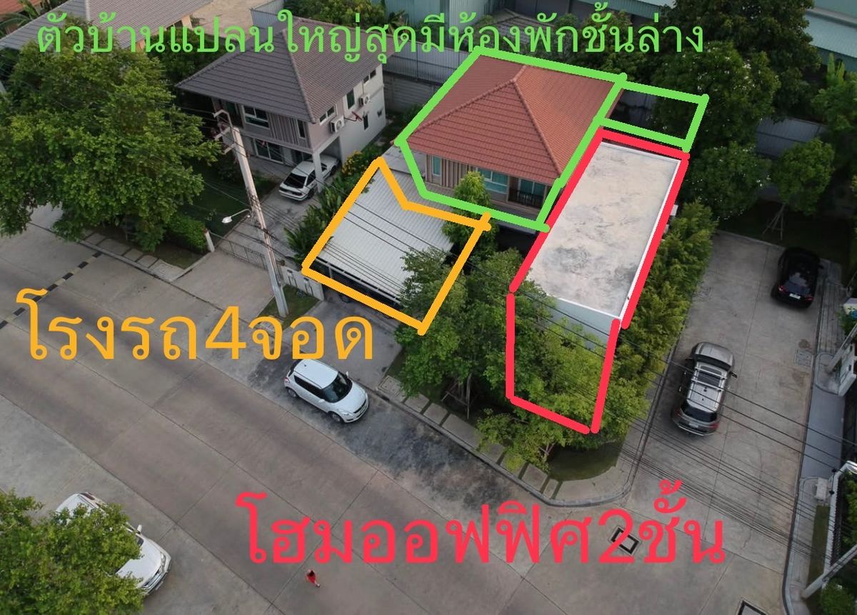 ขายบ้านพระราม 5 ราชพฤกษ์ บางกรวย : บ้านเดี่ยวพื้นที่ใหญ่ พร้อม โฮมออฟฟิต 2 ชั้น และ ดาดฟ้า 