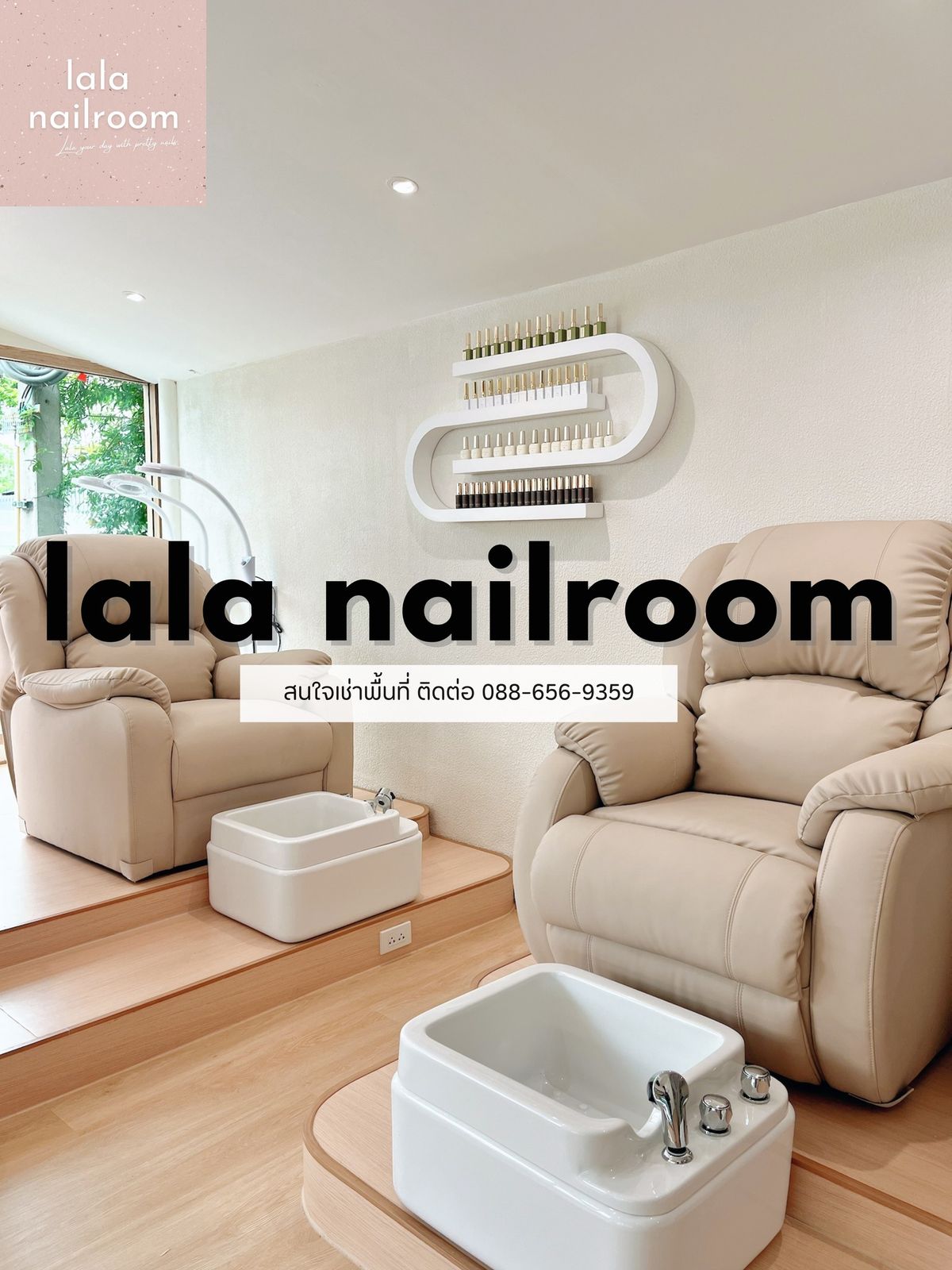 ให้เช่าร้านค้า/ตลาดนัดรัชดา ห้วยขวาง : 💅 ช่างทำเล็บฟังทางนี้! อยากมีหน้าร้านของตัวเองไหม? แค่เช่าพื้นที่กับเรา  ไม่ต้องรีโนเวท ไม่ต้องตกแต่งเองร้านสวยมินิมัล พร้อมอุปกรณ์ครบ เริ่มทำงานได้เลย! (แชร์พื้นที่เช่า รับ 5 ท่านเท่านั้น )