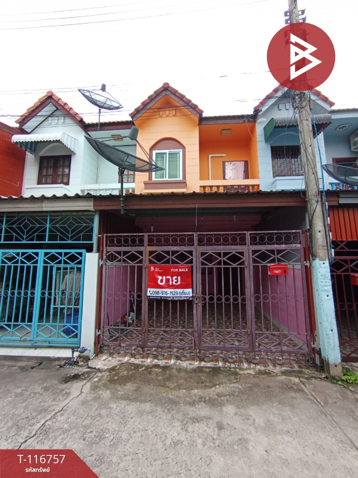ขายทาวน์โฮมสระบุรี : ขายทาวน์เฮ้าส์ ถ.เจริญทรัพย์ เนื้อที่ 16 ตร.วา หนองแค สระบุรี