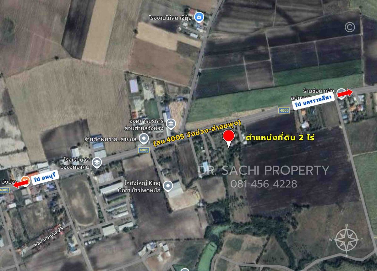 ขายที่ดินสระบุรี : ขายที่ดิน 2 ไร่ ตรงข้าม อบต.วังม่วง สระบุรี ทำเลดี ติดถนน 4 เลน (สบ.4005 วังม่วง-ลำสมพุง) 