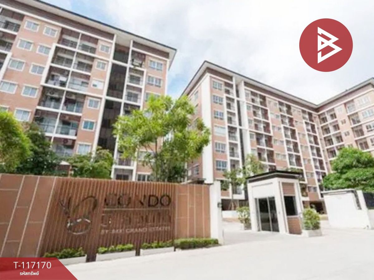 ขายคอนโดบางนา แบริ่ง ลาซาล : ขายคอนโด โครงการบี คอนโด บางนา (B Condo Bangna) บางพลี สมุทรปราการ