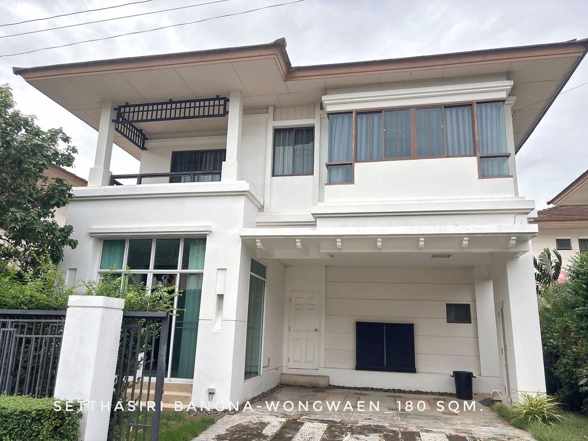 ให้เช่าบ้านบางนา แบริ่ง ลาซาล : ให้เช่าบ้านเดี่ยว ม.เศรษฐสิริ บางนา-วงแหวน  บนพื้นที่ 54 ตรวา. หลังเมกาบางนาเพียง 200 เมตร
