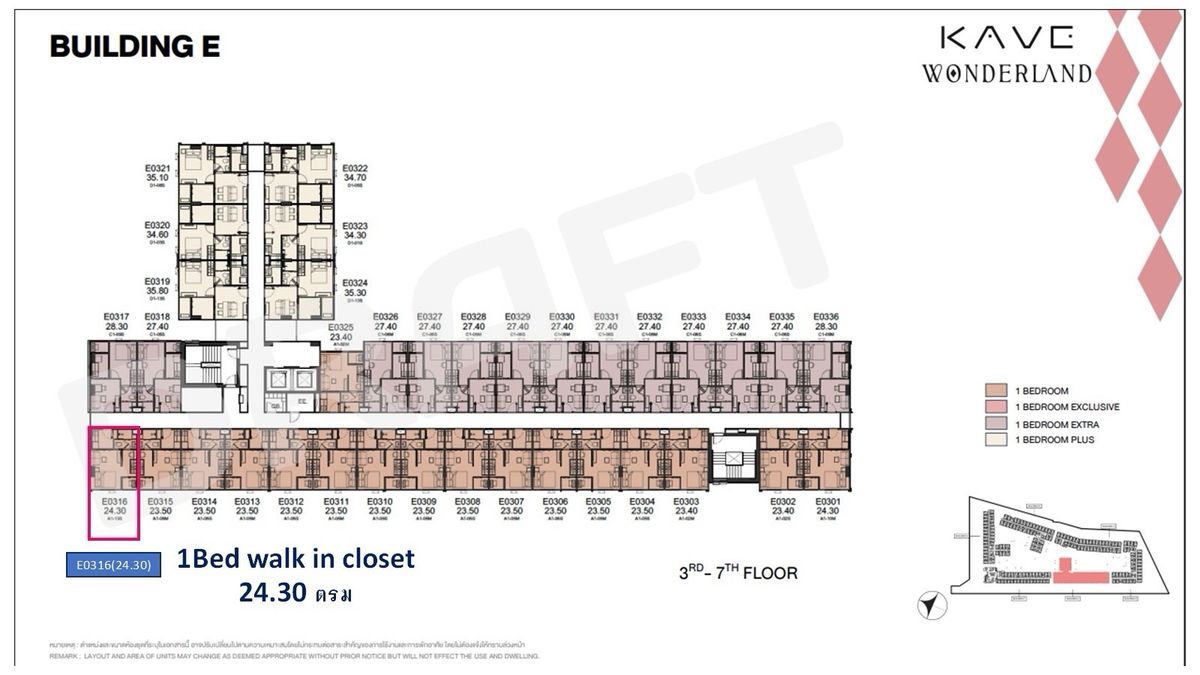 Sale DownCondoPathum Thani,Rangsit, Thammasat : 🔥 New Condo Down Sell Kave Wanderland