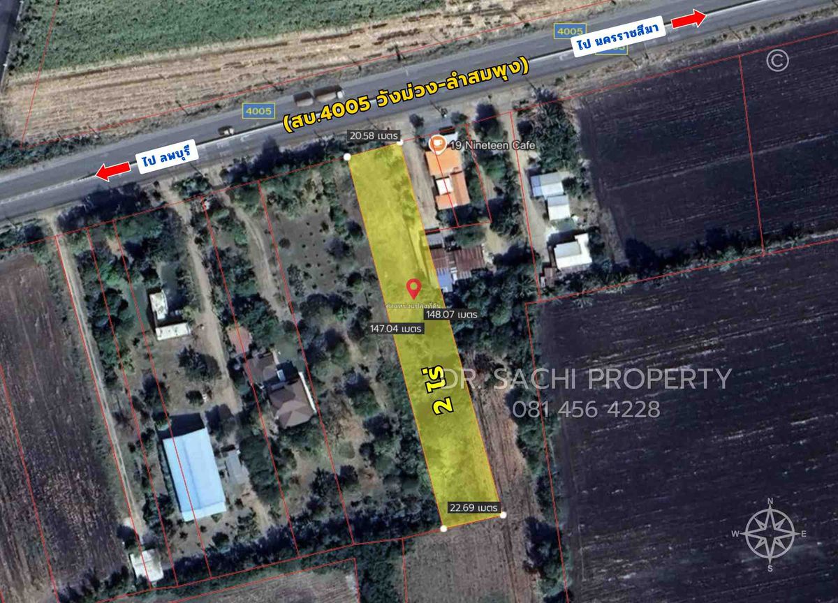 ขายที่ดินสระบุรี : ขายที่ดิน 2 ไร่ ตรงข้าม อบต.วังม่วง สระบุรี ทำเลดี ติดถนน 4 เลน (สบ.4005 วังม่วง-ลำสมพุง) 