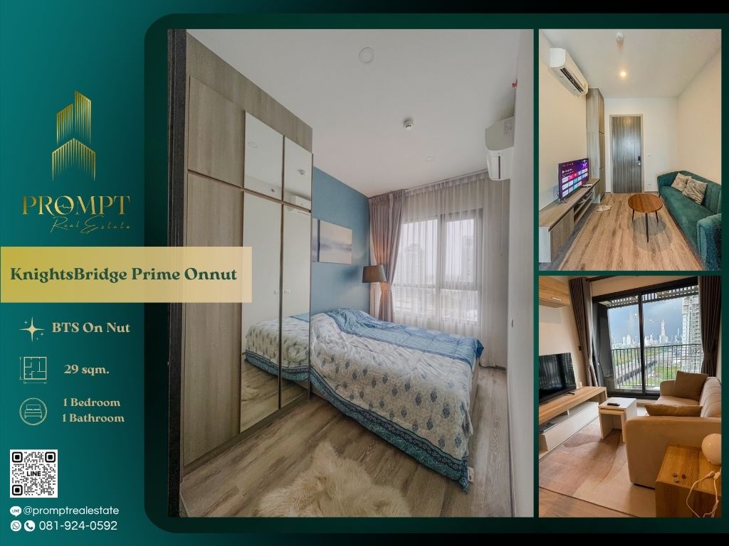 ให้เช่าคอนโดอ่อนนุช อุดมสุข : KL04250 - KnightsBridge Prime Onnut :  ไนท์บริดจ์ ไพร์ม อ่อนนุช - BTS On Nut / Sukumvit Hospital / Big C Extra On Nut