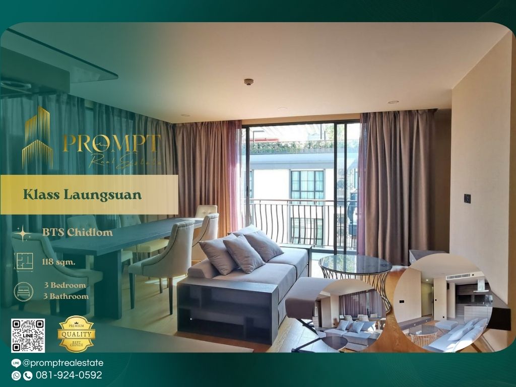 ให้เช่าคอนโดวิทยุ ชิดลม หลังสวน : KL04489 - Klass Laungsuan :  คลาส หลังสวน