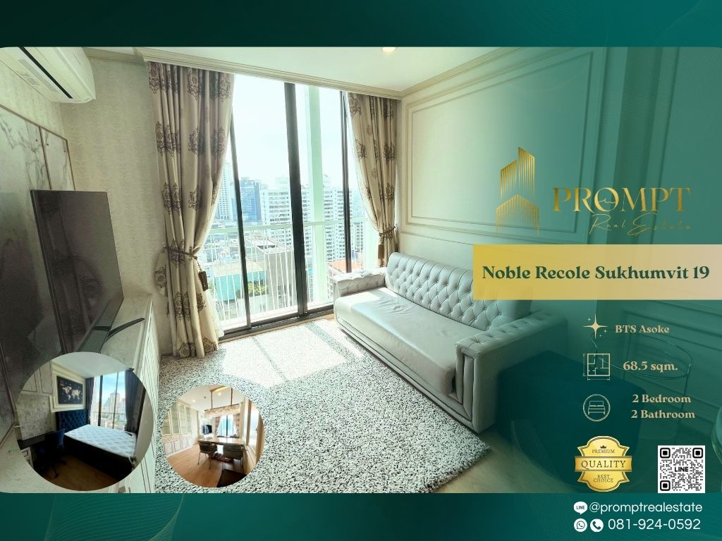 For RentCondoSukhumvit, Asoke, Thonglor : MN04867 - Noble Recole Sukhumvit 19 :  โนเบิล รีโคล สุขุมวิท 19 - BTS Asoke / MRT Terminal 21
