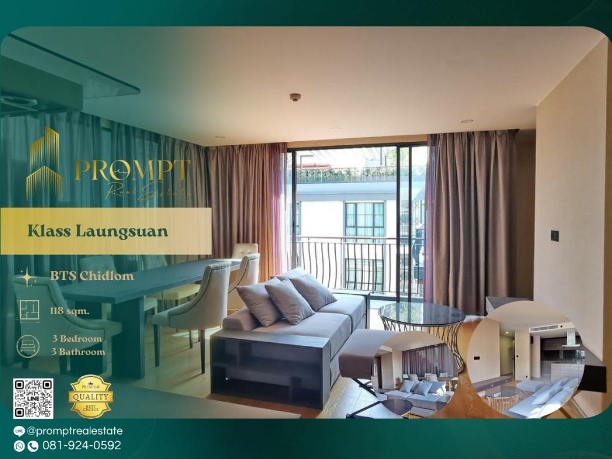 ให้เช่าคอนโดวิทยุ ชิดลม หลังสวน : KL04489 - Klass Laungsuan :  คลาส หลังสวน