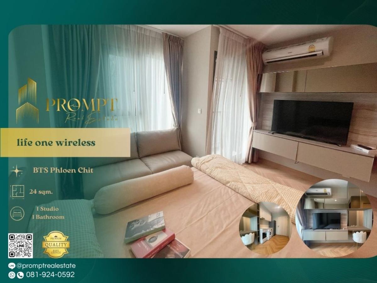 For SaleCondoWitthayu, Chidlom, Langsuan, Ploenchit : KL05043 - life one wireless :  ไลฟ์ วัน ไวร์เลส : life one wireless :  ไลฟ์ วัน ไวร์เลส - Condo in the heart of the city, near leading department stores