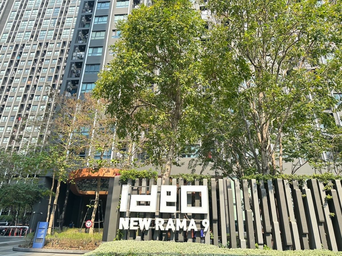 ขายคอนโดพระราม 9 เพชรบุรีตัดใหม่ RCA : ขาย Ideo new rama9 เจ้าของแต่งห้องสวยมาก 33 ตรม. ชั้น 6