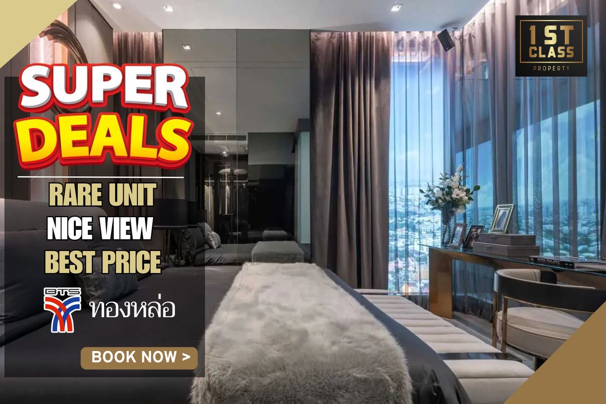 ขายคอนโดสุขุมวิท อโศก ทองหล่อ : 🔥 ราคา 24 ล้าน 🔥SUPER DEAL |  75.95  ตร.ม | 2 ห้องนอน | LUXURY CONDO |  BTS ทองหล่อ 📱063-8415911